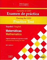 Apruebe El GED / Passing the GED (Paperback, Bilingual)