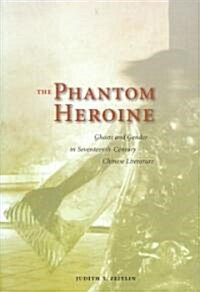 The Phantom Heroine: Ghosts and Gender in Seventeenth-Century Chinese Literature (Hardcover)