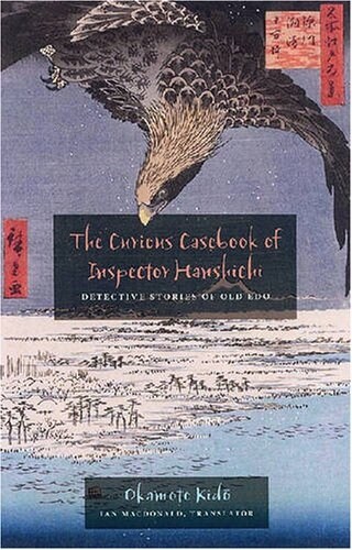 The Curious Casebook of Inspector Hanshichi: Detective Stories of Old Edo (Paperback)