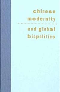 Chinese Modernity and Global Biopolitics: Studies in Literature and Visual Culture (Hardcover)