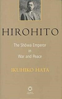 Hirohito: The Shōwa Emperor in War and Peace (Hardcover)