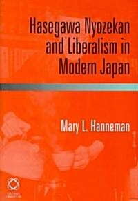 Hasegawa Nyozekan and Liberalism in Modern Japan (Hardcover)