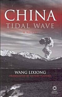 China Tidal Wave (Hardcover)