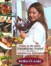 Easy & Healthy Japanese Food for the American Kitchen (Hardcover)