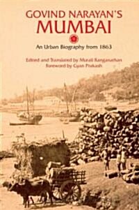Govind Narayans Mumbai : An Urban Biography from 1863 (Hardcover)
