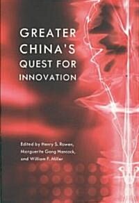 Greater Chinas Quest for Innovation (Paperback)