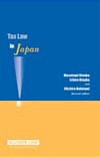 Tax Law in Japan (Paperback, 2, Revised)