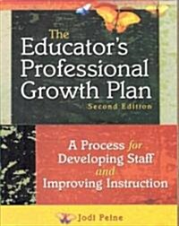 The Educators Professional Growth Plan: A Process for Developing Staff and Improving Instruction (Paperback, 2)