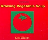 [중고] Growing Vegetable Soup (Board Book)