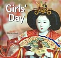 Girls Day / Boys Day (Hardcover)