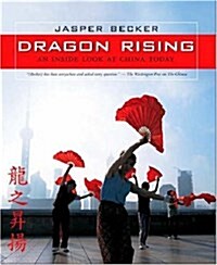 Dragon Rising: An Inside Look at China Today (Paperback)