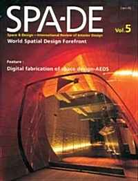 [중고] Spa-de: Space & Design--International Review of Interior Design (Hardcover)