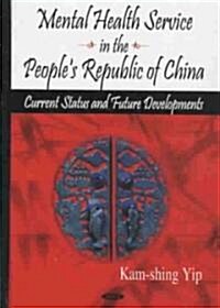 Mental Health Service in the Peoples Republic of China (Hardcover, UK)