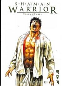 Shaman Warrior 3 (Paperback)