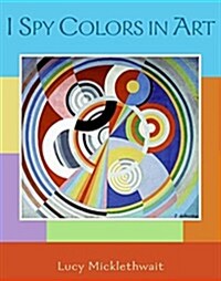 [중고] I Spy Colors in Art (Hardcover)