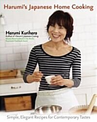 [중고] Harumis Japanese Home Cooking: Simple, Elegant Recipes for Contemporary Tastes (Hardcover)