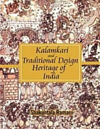 Kalamkari and Traditional Design Heritag (Hardcover)