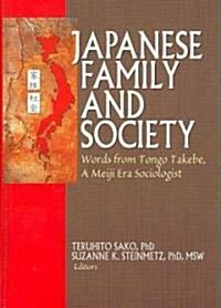Japanese Family and Society: Words from Tongo Takebe, a Meiji Era Sociologist (Hardcover)