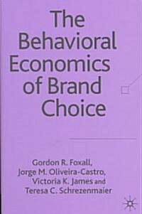 The Behavioral Economics of Brand Choice (Hardcover)