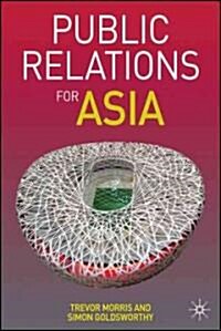 Public Relations for Asia (Hardcover)