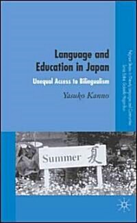 Language and Education in Japan : Unequal Access to Bilingualism (Hardcover)