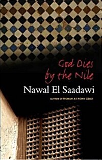 God Dies by the Nile (Paperback)