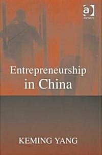 Entrepreneurship in China (Hardcover)