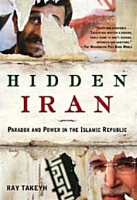 Hidden Iran: Paradox and Power in the Islamic Republic (Paperback)