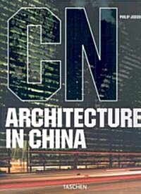 [중고] CN Architecture in China (Hardcover)