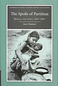 The Spoils of Partition : Bengal and India, 1947–1967 (Hardcover)