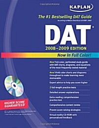 DAT (Paperback, CD-ROM, 1st)