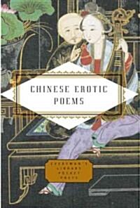 Chinese Erotic Poems (Hardcover)