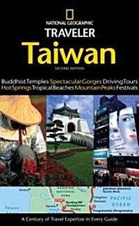 National Geographic Traveler Taiwan (Paperback, 2nd)