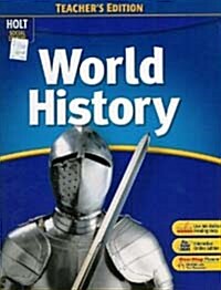 World History Teachers Edition (Hardcover, Teachers Guide)