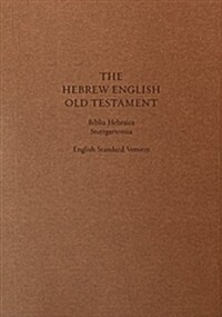 [중고] Hebrew-English Old Testament-PR-FL/ESV (Hardcover)