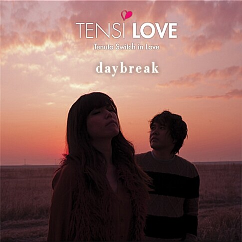 텐시러브(Tensi Love) - Daybreak