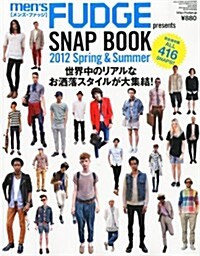 mens FUDGE presents SNAP BOOK (メンズファッジプレゼンツ スナップブック) 2012 2012年 05月號 [雜誌] (不定, 雜誌)