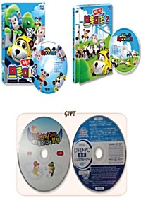 부릉부릉 브루미즈 2종세트 (2disc)