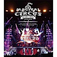 [수입] 엑소 첸백시 (Exo-CBX) - Magical Circus Tour 2018 (Blu-ray)(Blu-ray)(2018)