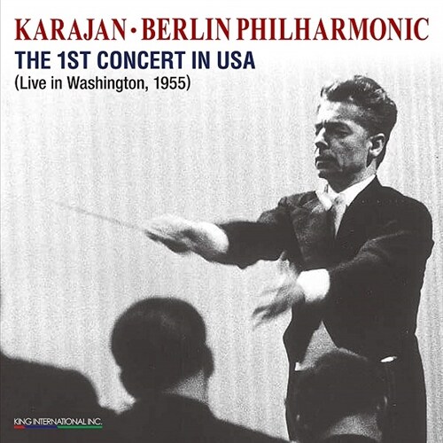 [수입] 카라얀과 베를린 필하모닉 첫 미국 콘서트 실황 [2CD]