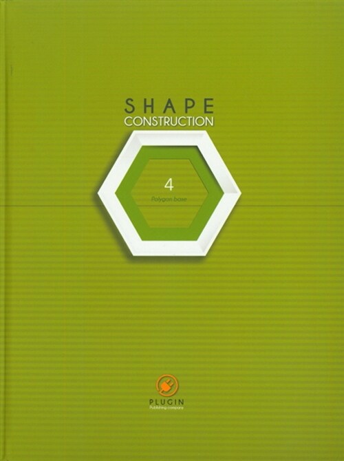 [중고] Shape Construction 4