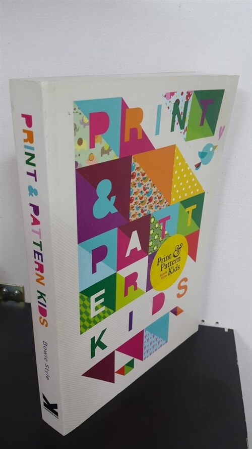 [중고] Print & Pattern : Kids (Paperback)