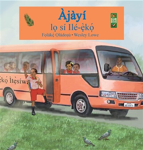 Ajayi Lo Si Ile-Eko (Hardcover)
