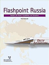 Flashpoint Russia: Russias Air Power: Capabilities and Structure (Paperback)