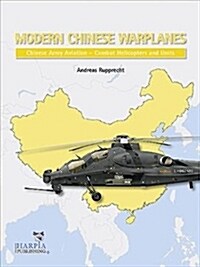 Modern Chinese Warplanes: Chinese Army Aviation - Combat Helicopter Units (Paperback)