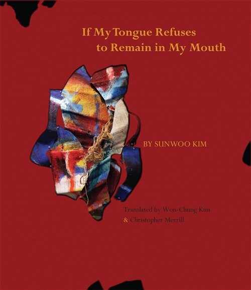 If My Tongue Refuses to Remain in My Mouth (Paperback, None)