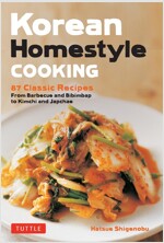 Korean Homestyle Cooking: 89 Classic Recipes - From Barbecue and Bibimbap to Kimchi and Japchae (Paperback)