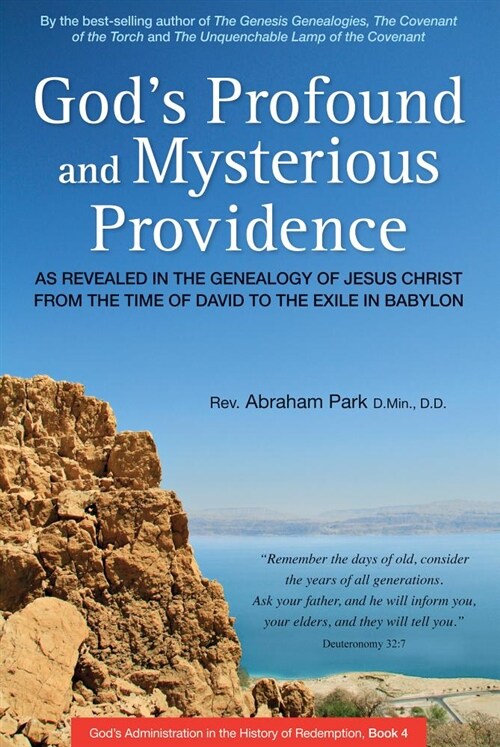 Gods Profound and Mysterious Providence: As Revealed in the Genealogy of Jesus Christ from the Time of David to the Exile in Babylon (Book 4) (Paperback)