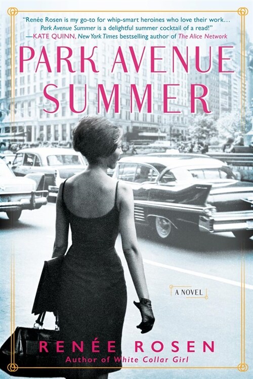 Park Avenue Summer (Paperback)