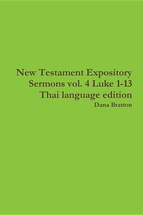 New Testament Expository Sermons Vol. 4 Luke 1-13 Thai Language Edition (Paperback)